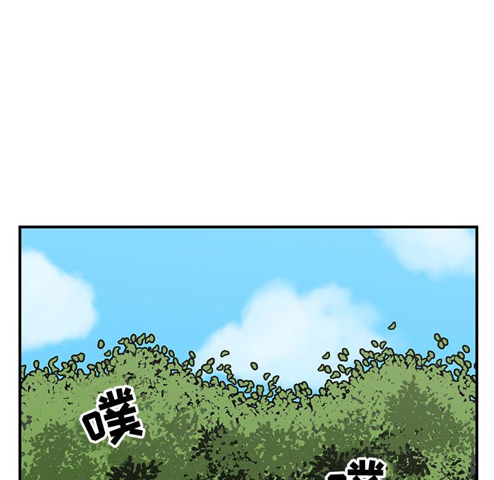 第72話 - 第77张