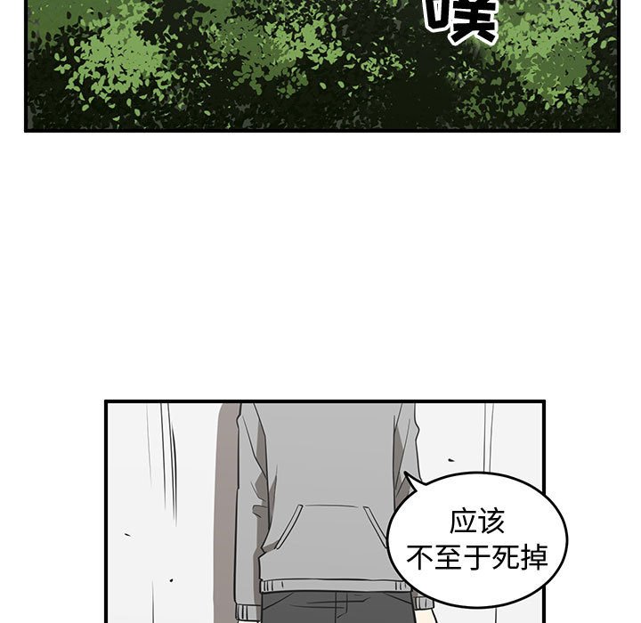 第72話 - 第78张