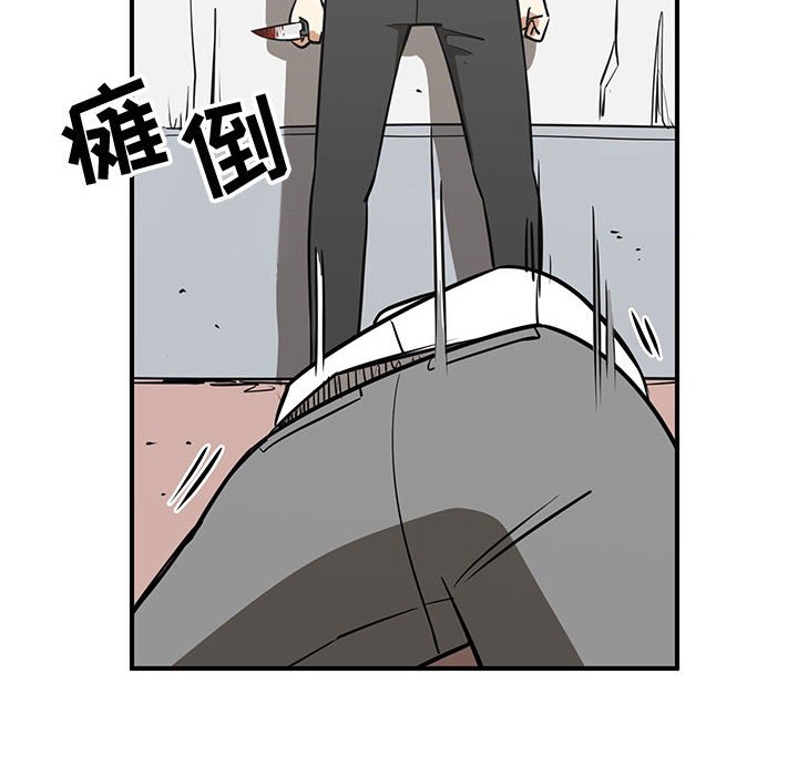 第72話 - 第79张