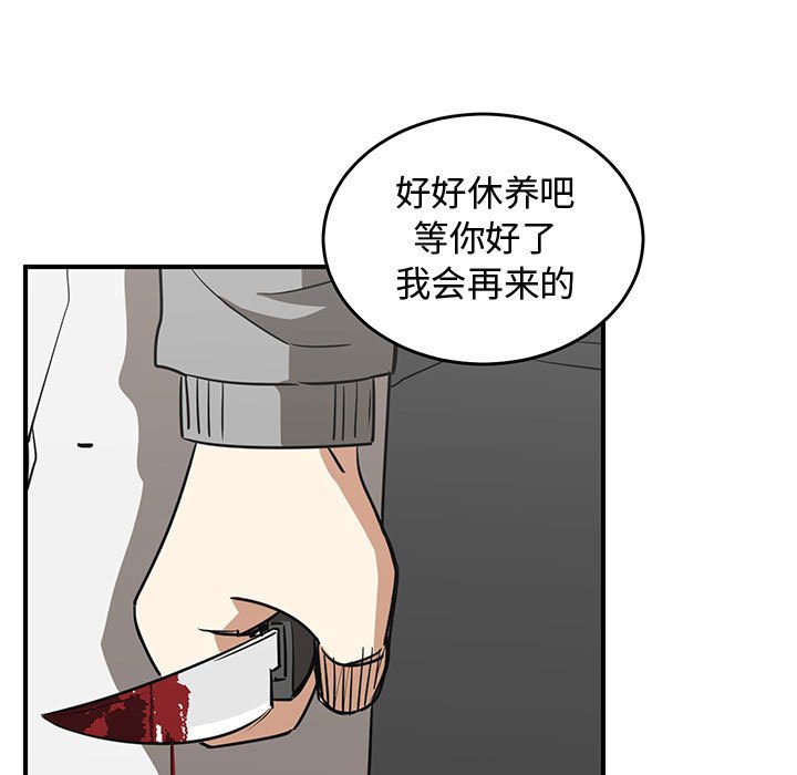 第72話 - 第80张