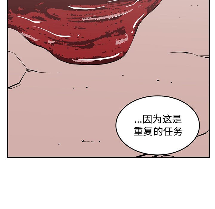 第72話 - 第82张