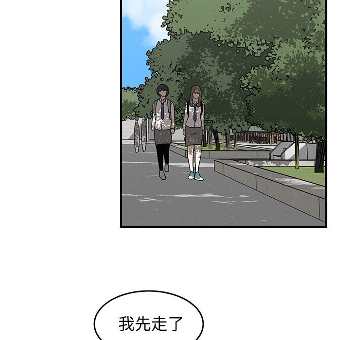 第72話 - 第85张