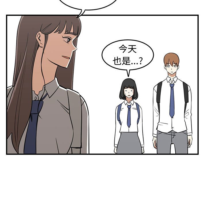 第72話 - 第86张