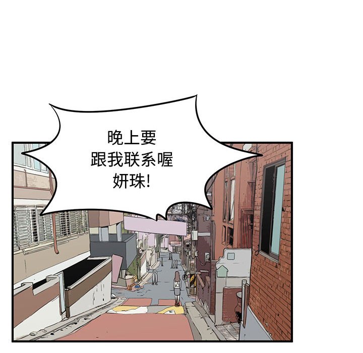 第72話 - 第87张