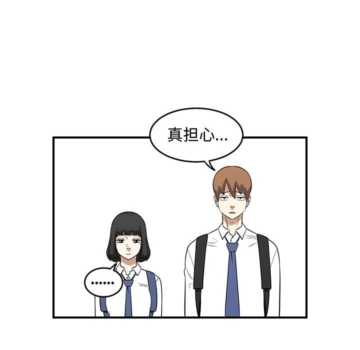 第72話 - 第88张