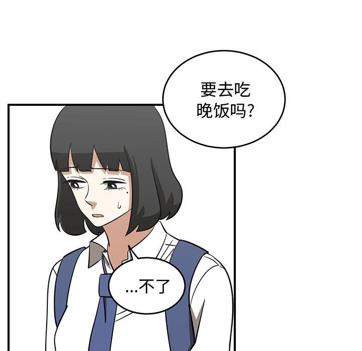第72話 - 第89张