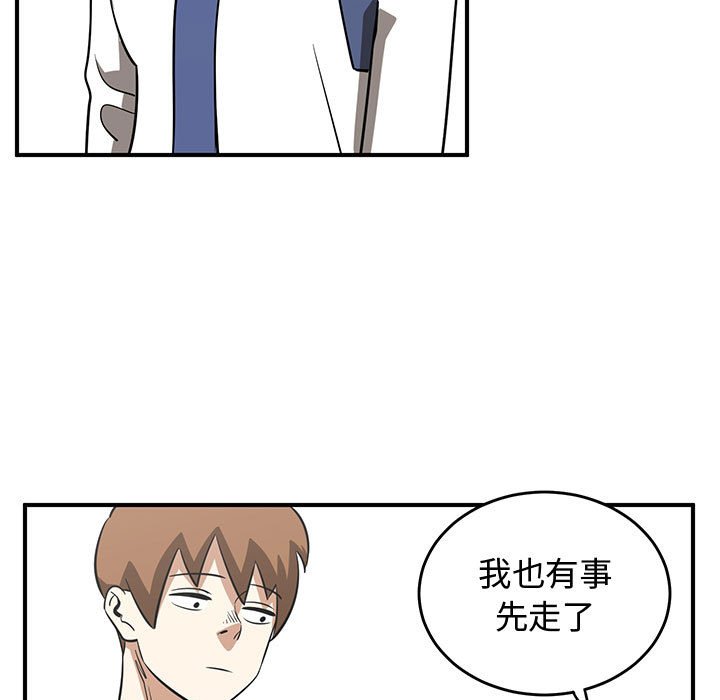 第72話 - 第90张
