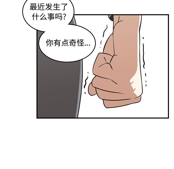 第72話 - 第93张