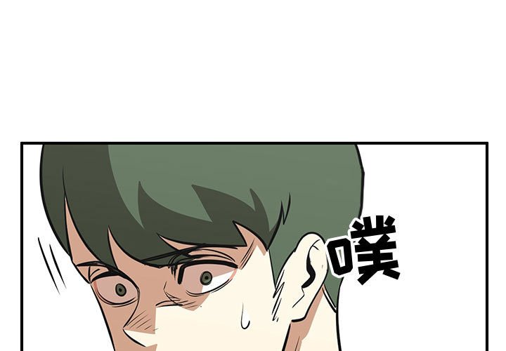 第73話 - 第0张