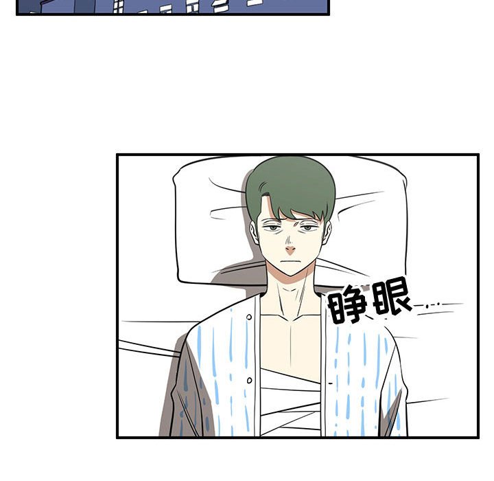 第73話 - 第10张