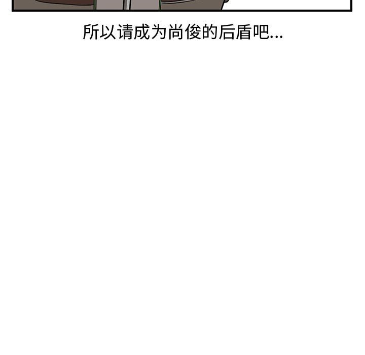 第73話 - 第100张