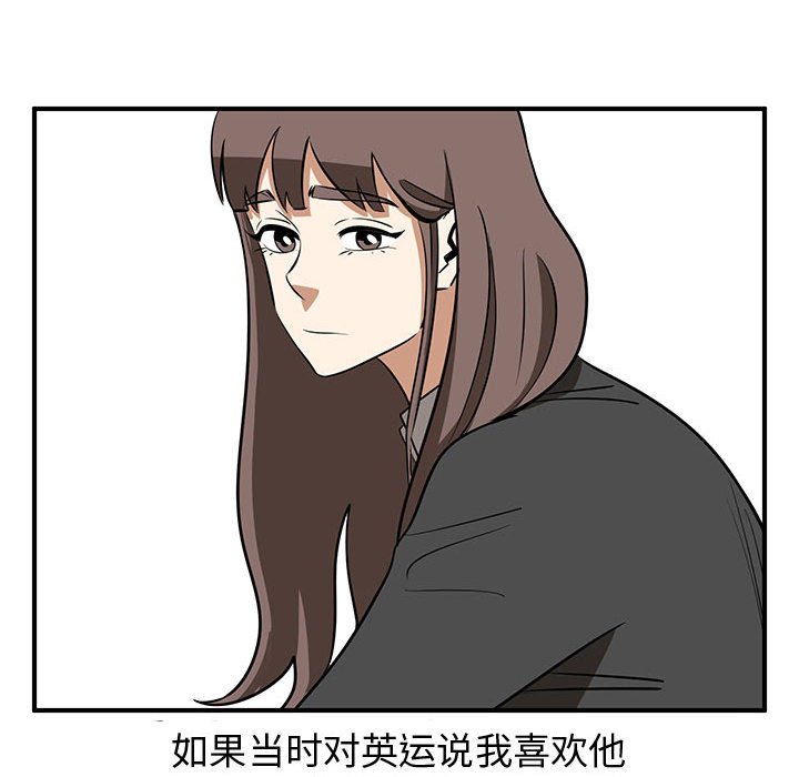 第73話 - 第104张