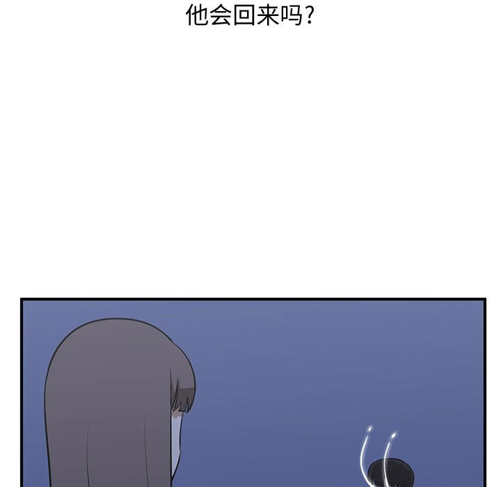 第73話 - 第105张