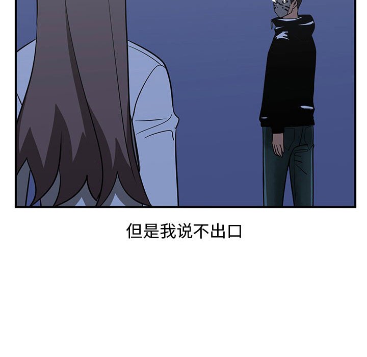 第73話 - 第106张