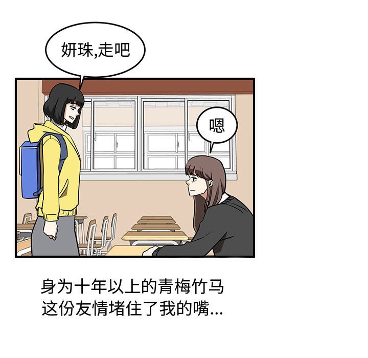 第73話 - 第107张