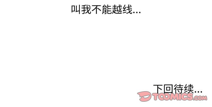 第73話 - 第109张