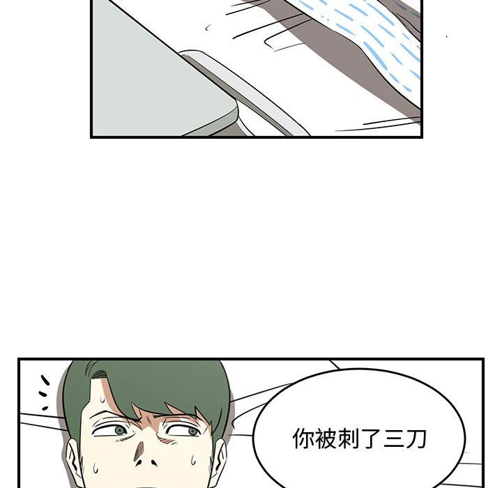 第73話 - 第12张