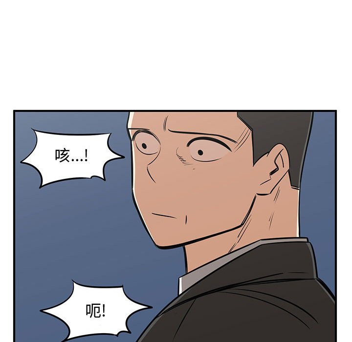 第73話 - 第18张