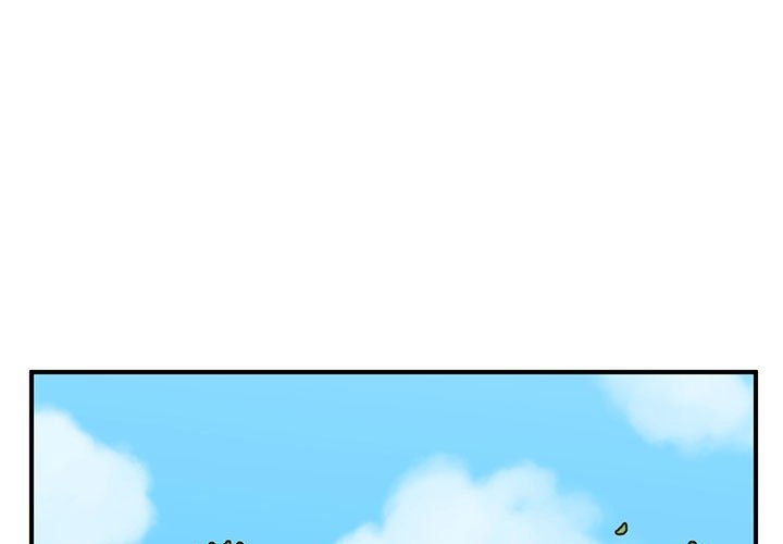 第73話 - 第2张
