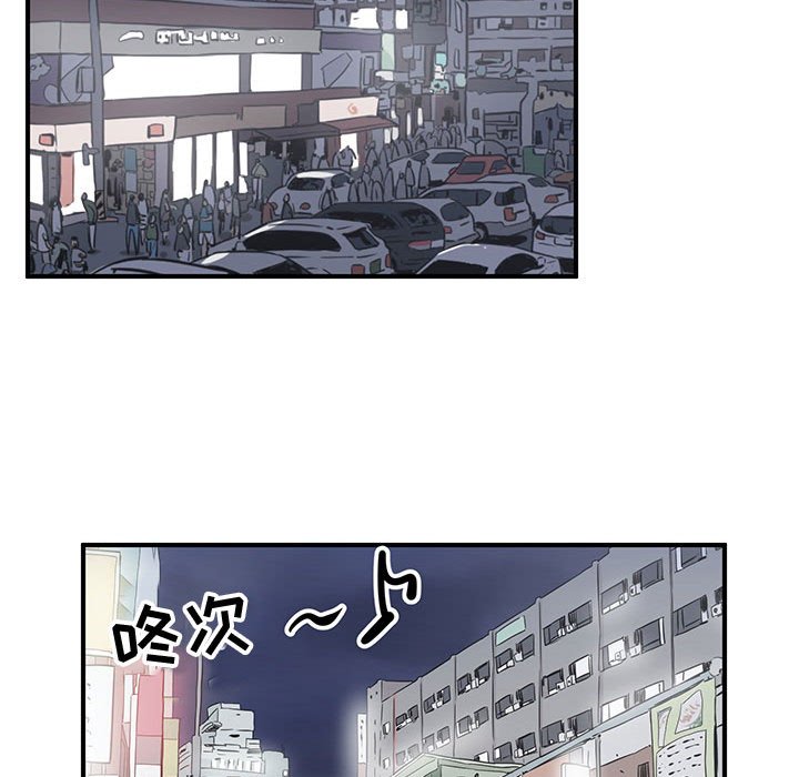 第73話 - 第27张