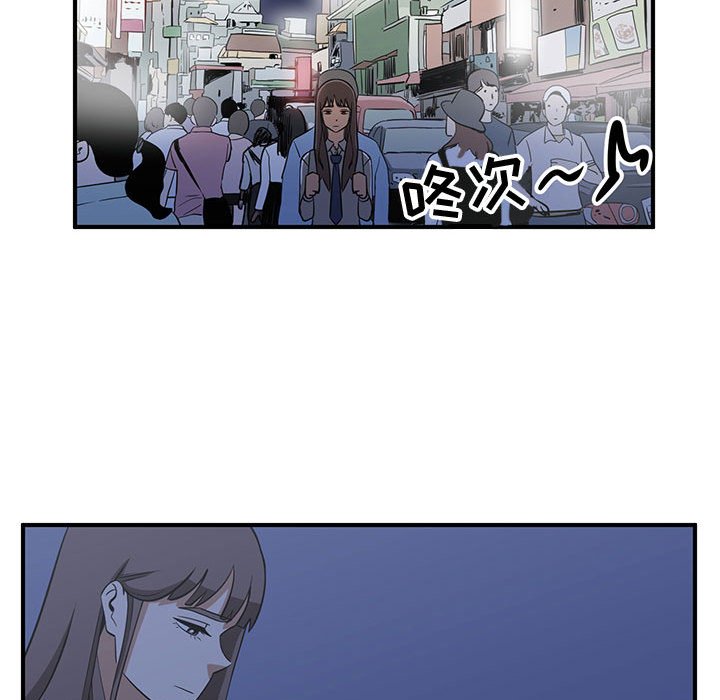 第73話 - 第28张
