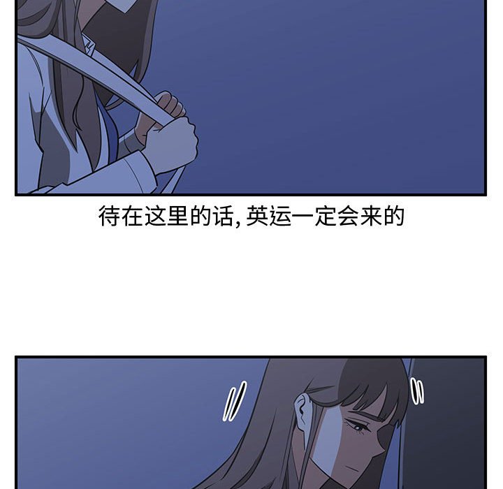 第73話 - 第29张