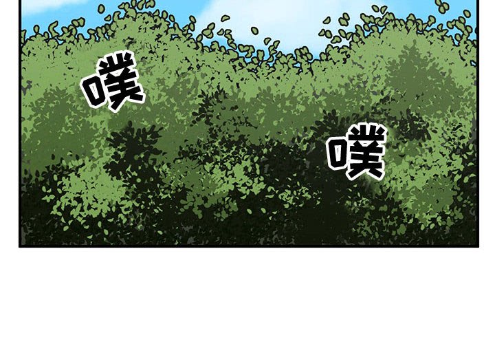 第73話 - 第3张