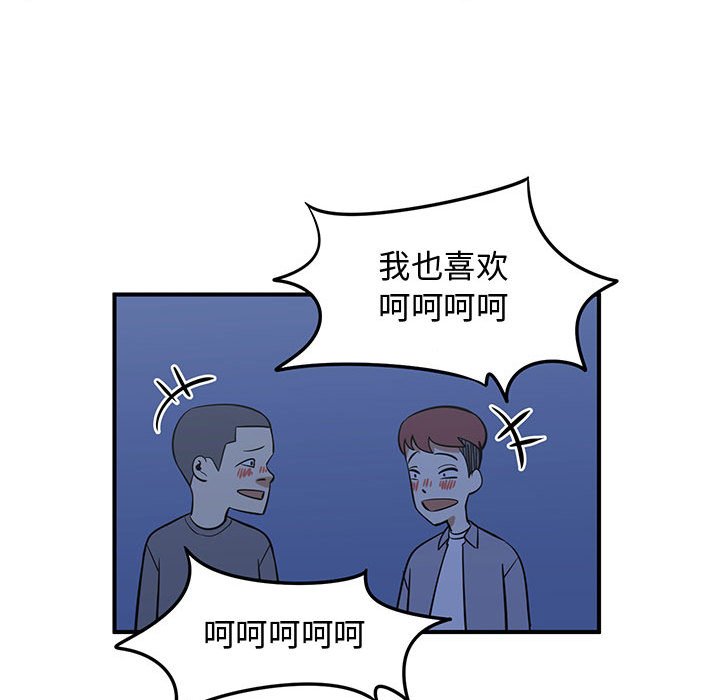第73話 - 第34张