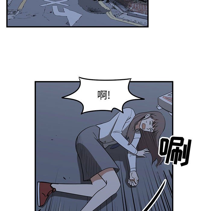 第73話 - 第38张