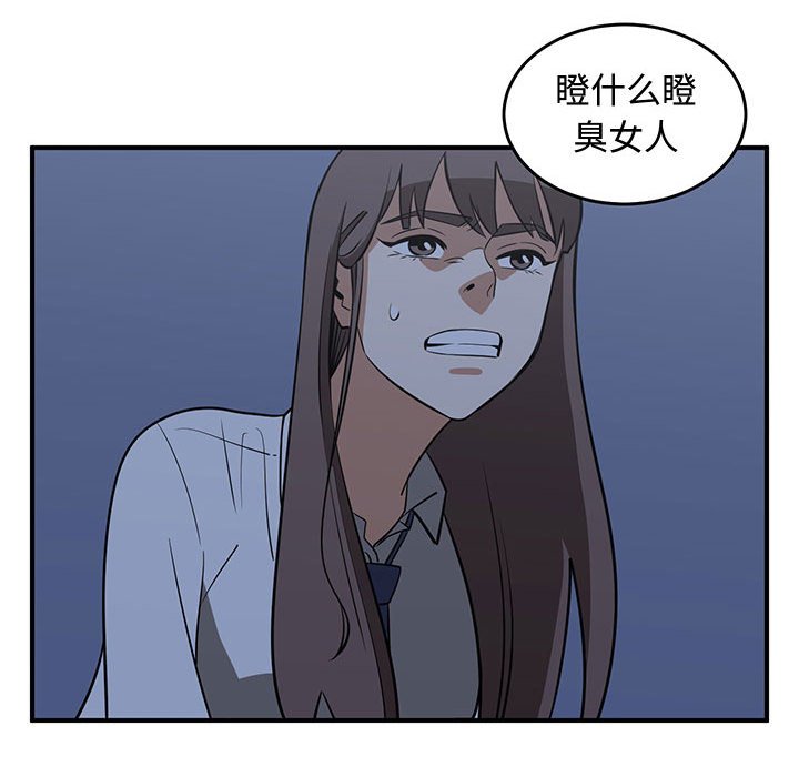 第73話 - 第41张