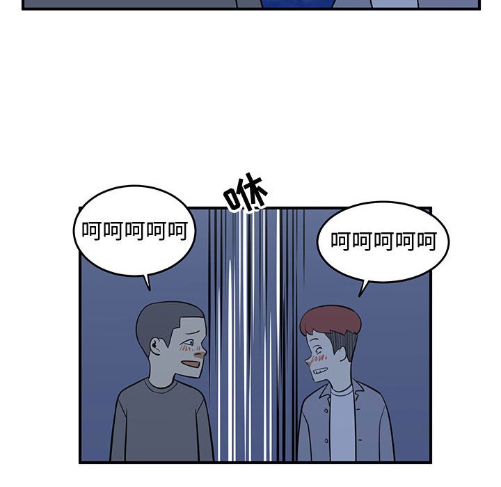 第73話 - 第43张