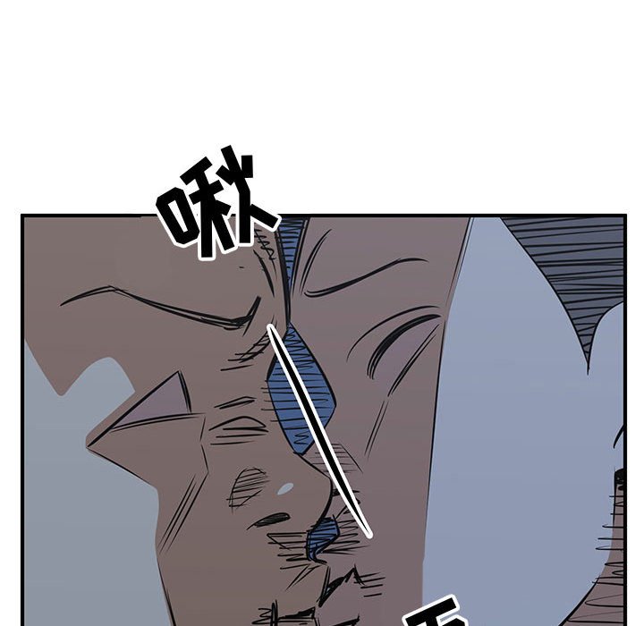 第73話 - 第44张