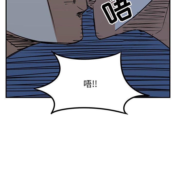 第73話 - 第45张