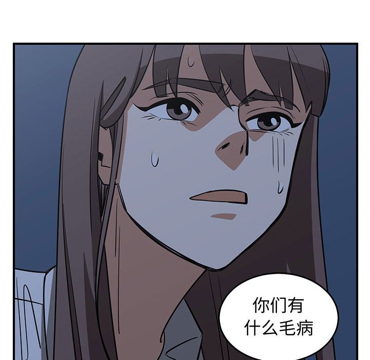 第73話 - 第46张