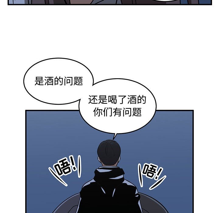 第73話 - 第47张