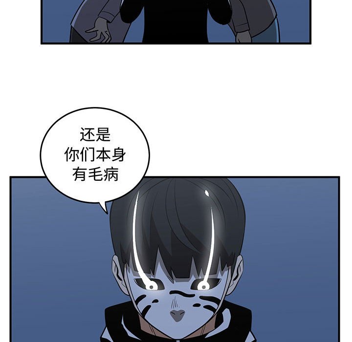 第73話 - 第48张