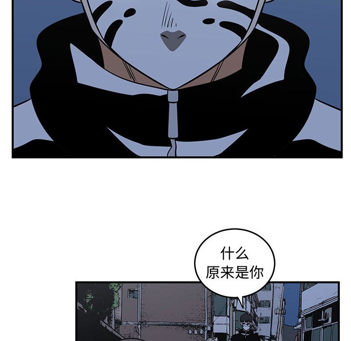 第73話 - 第50张