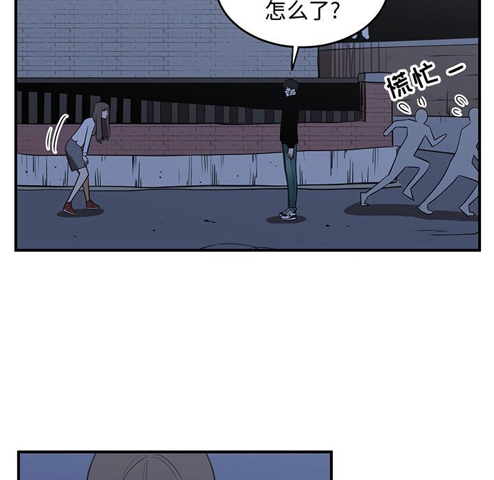 第73話 - 第52张