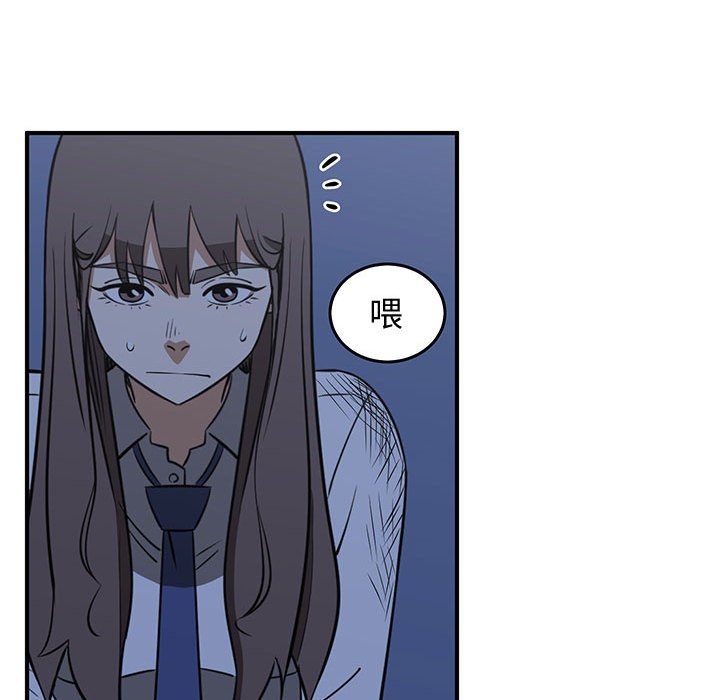第73話 - 第59张