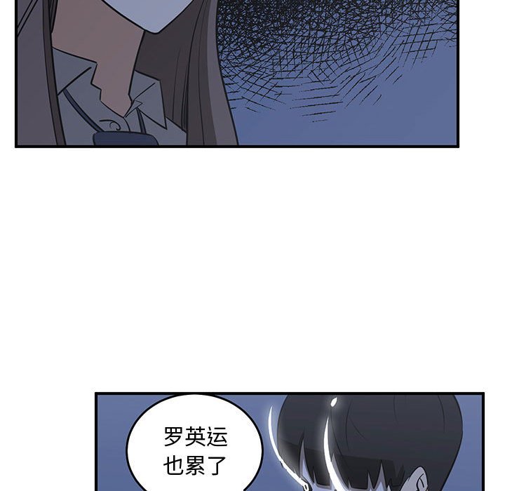 第73話 - 第65张