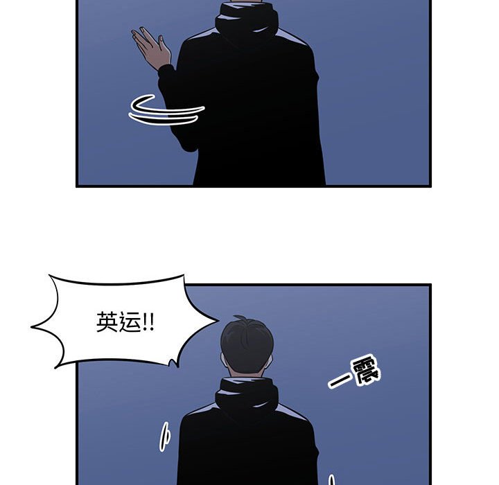 第73話 - 第67张