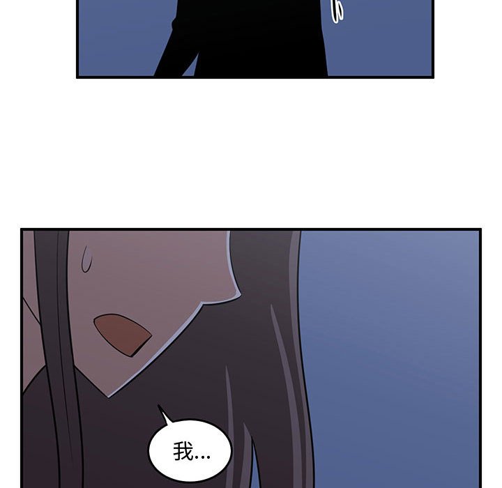 第73話 - 第68张