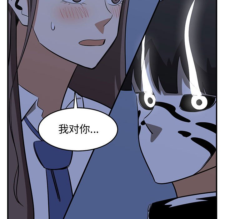 第73話 - 第70张