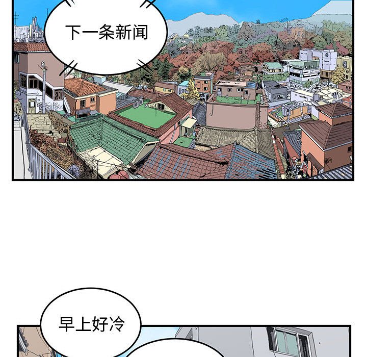 第73話 - 第75张