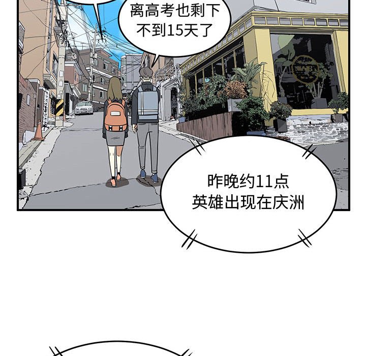 第73話 - 第76张
