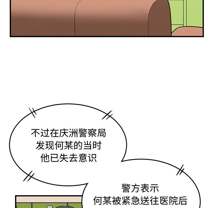 第73話 - 第78张