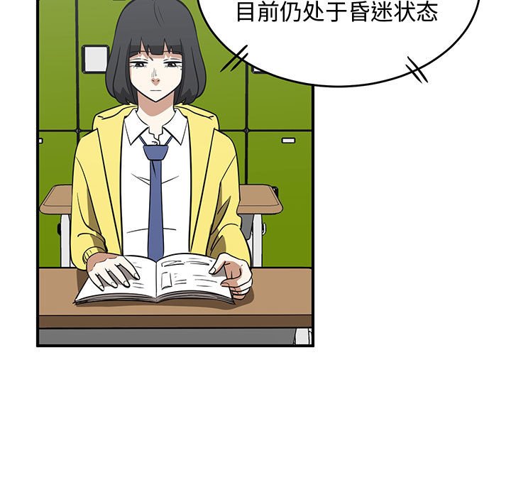 第73話 - 第79张