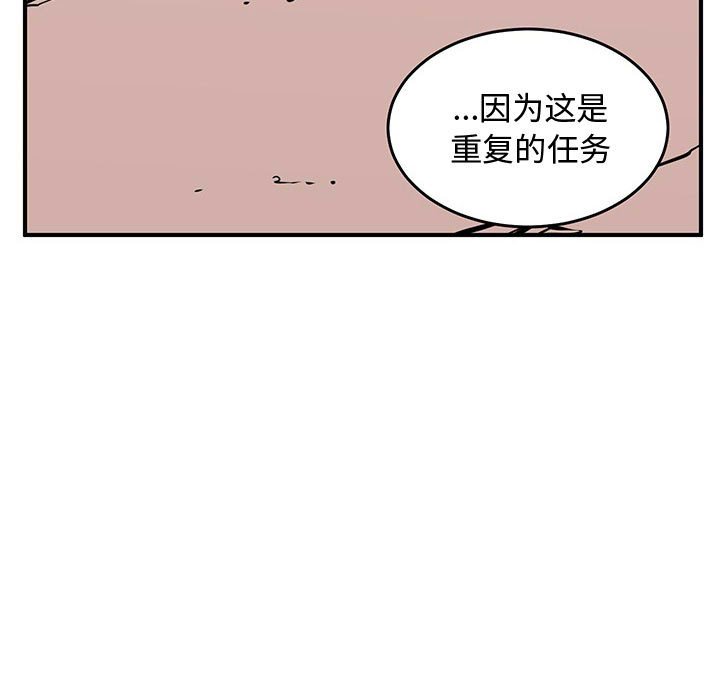 第73話 - 第8张