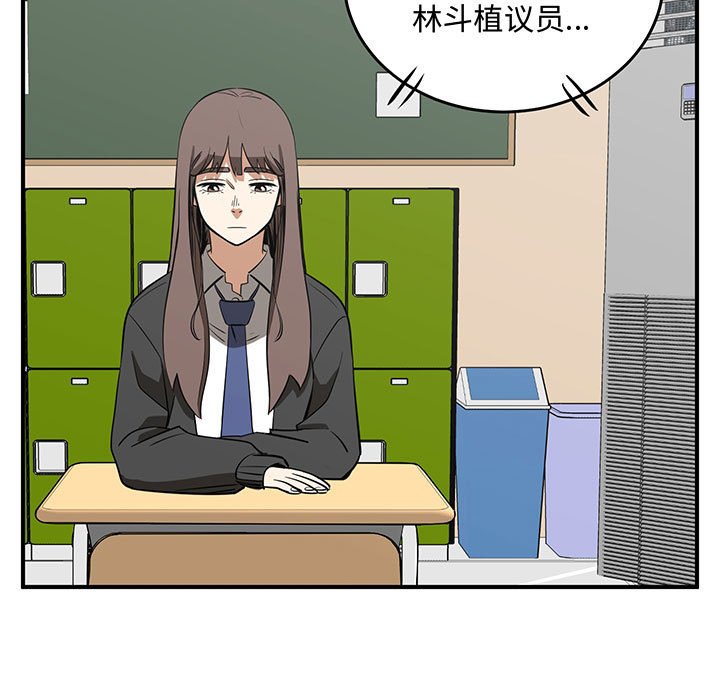 第73話 - 第83张
