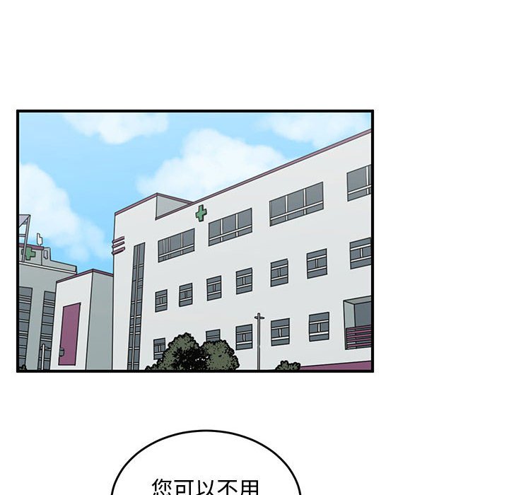 第73話 - 第86张